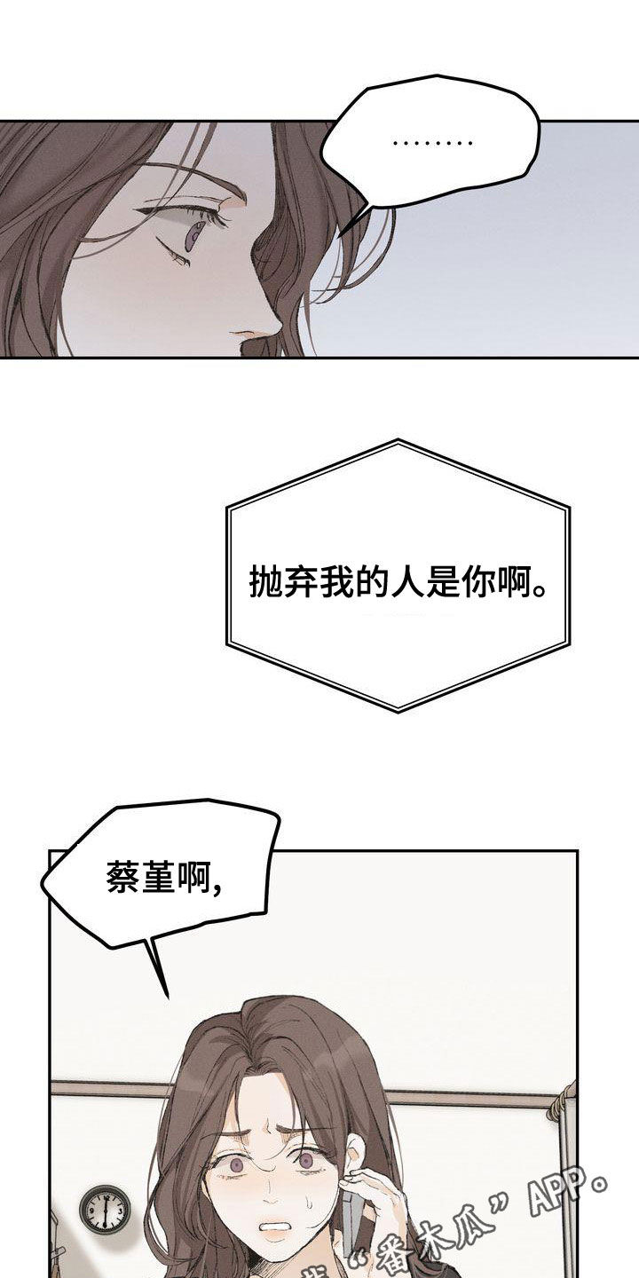 第65章：复仇0