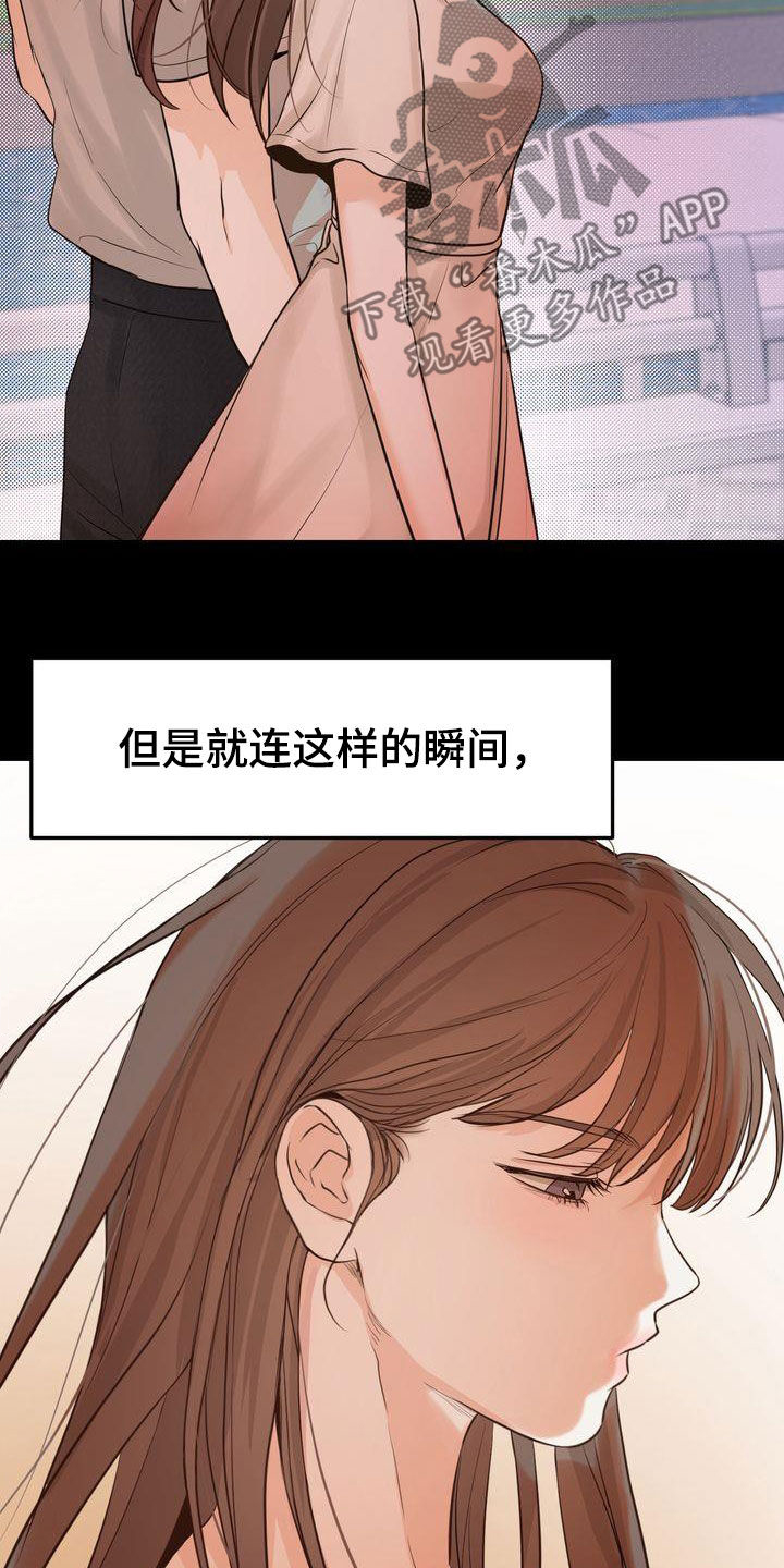 第94章：转折点5