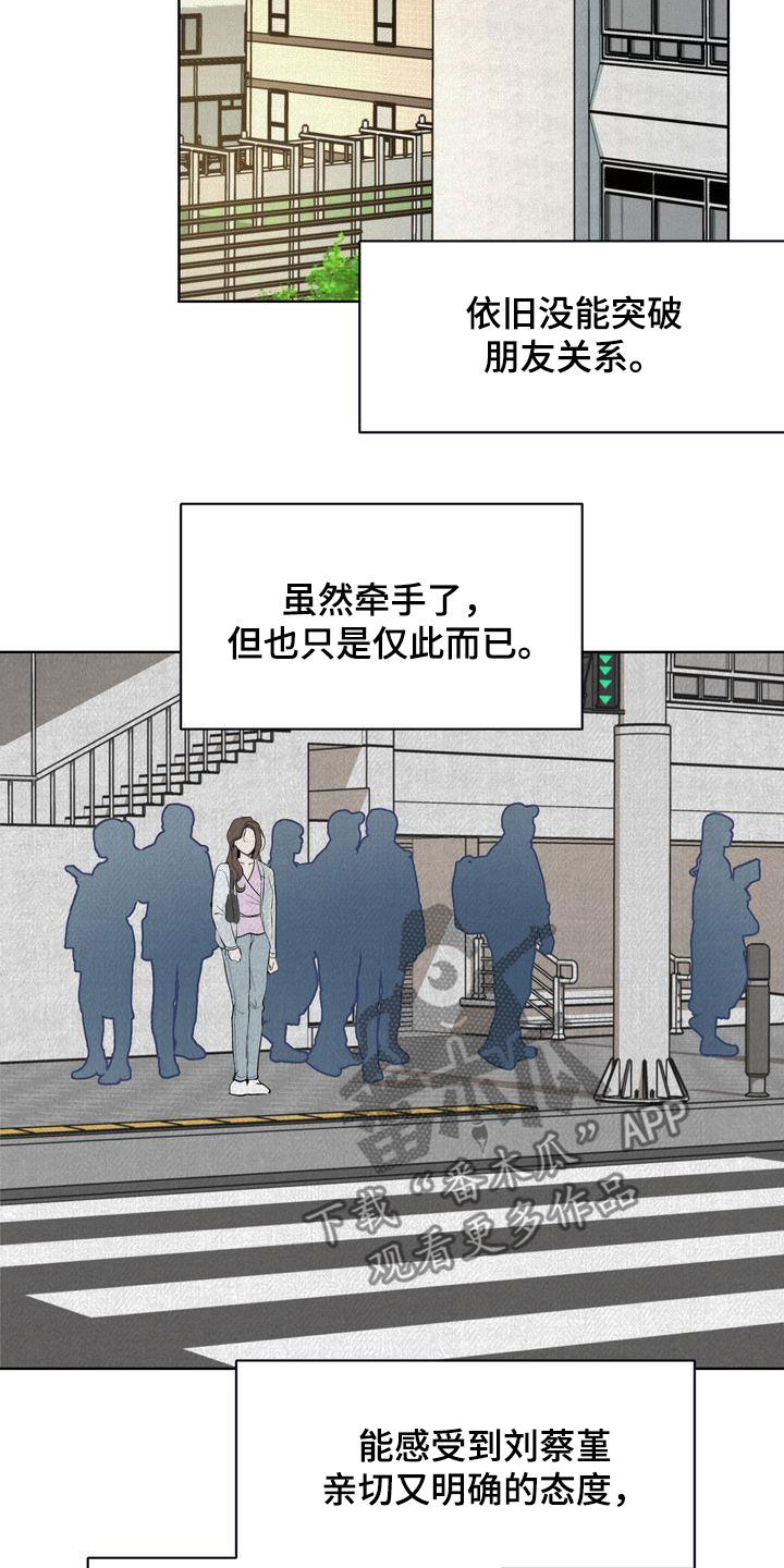 第32章：没能突破16