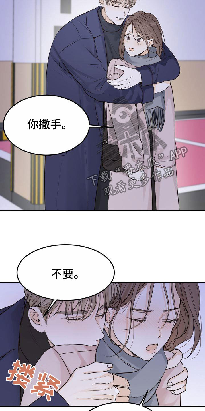 第104章：【番外】在这过夜9