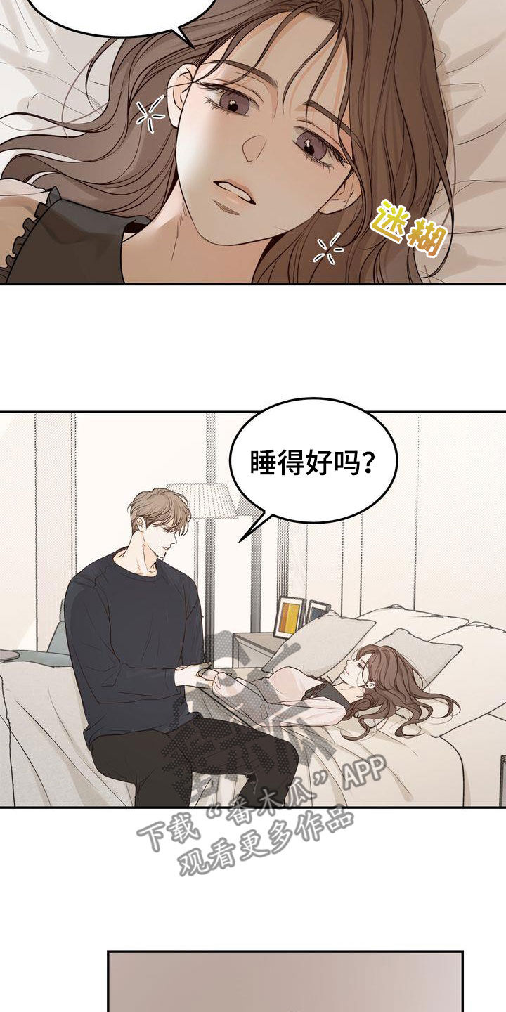 第114章：【番外】生日快乐10