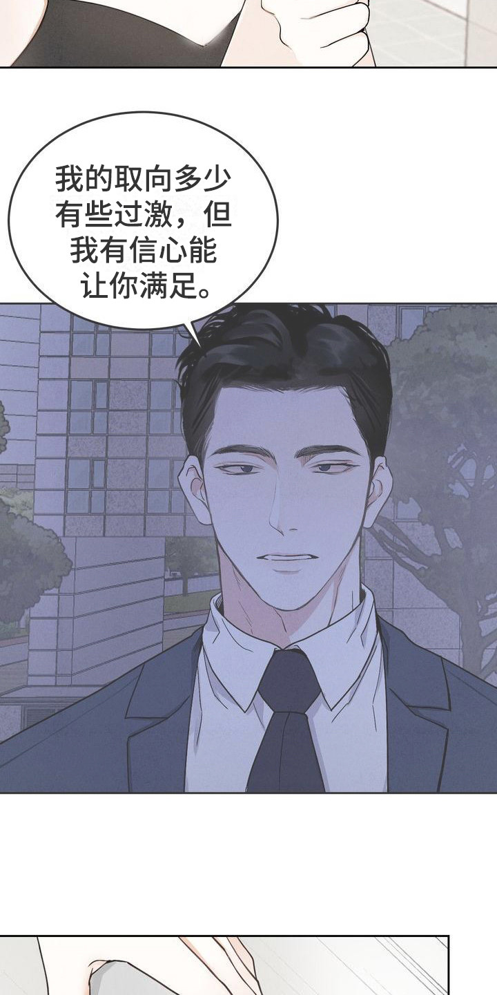 第3章：很有趣10