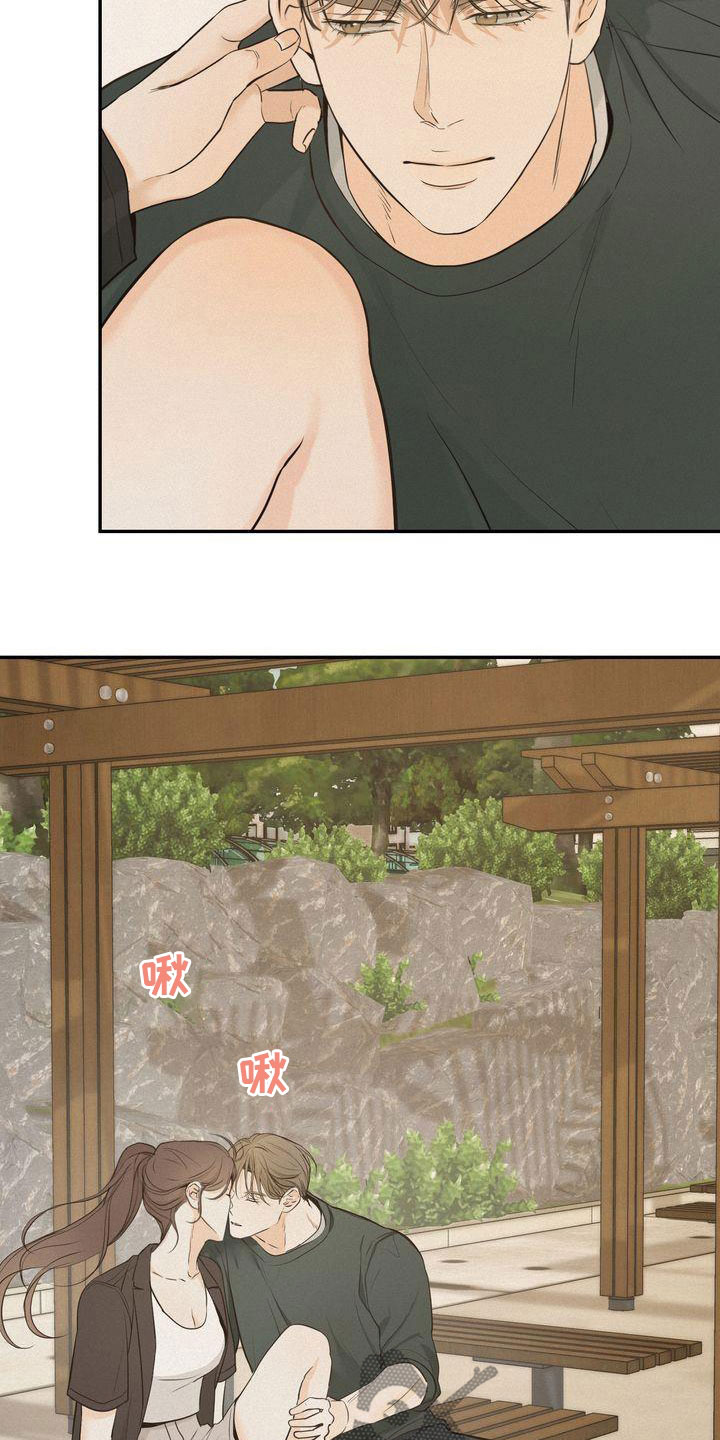 第82章：准备坦白10