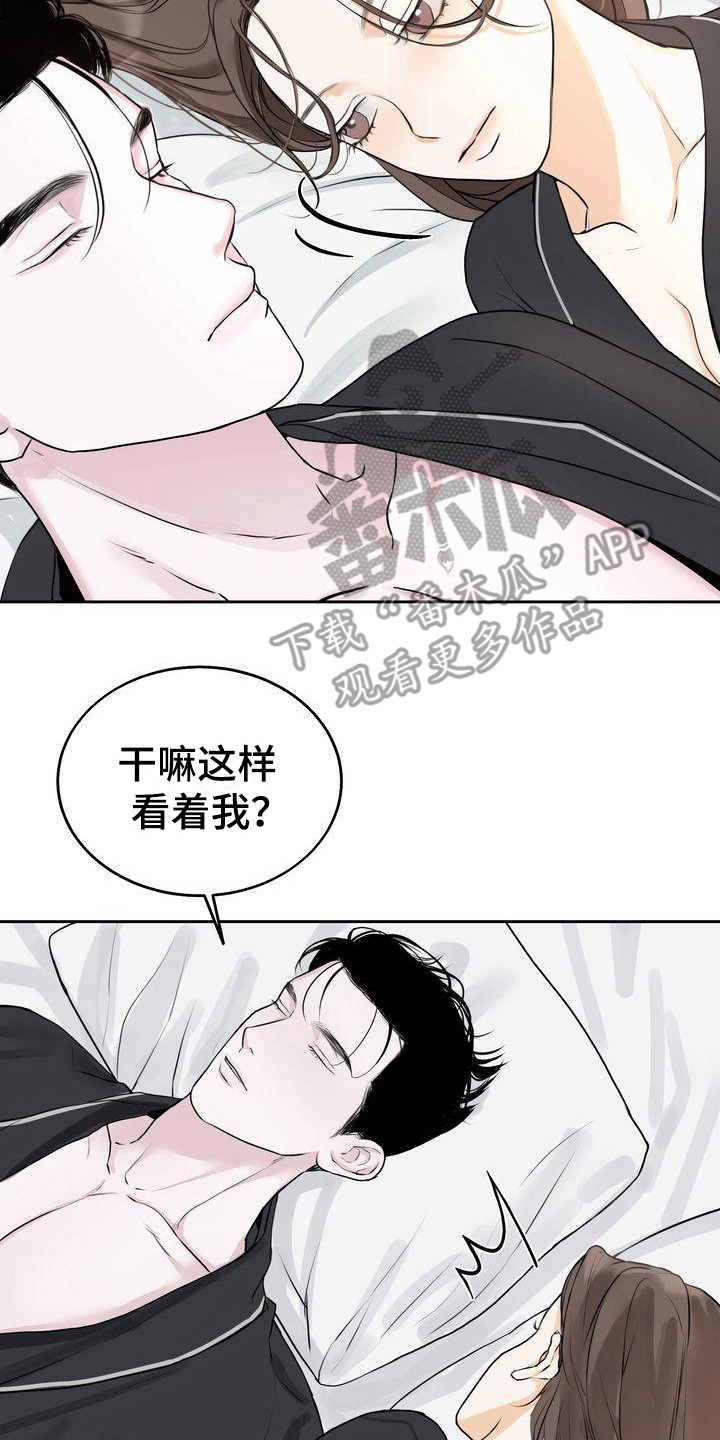 第18章：维持关系7