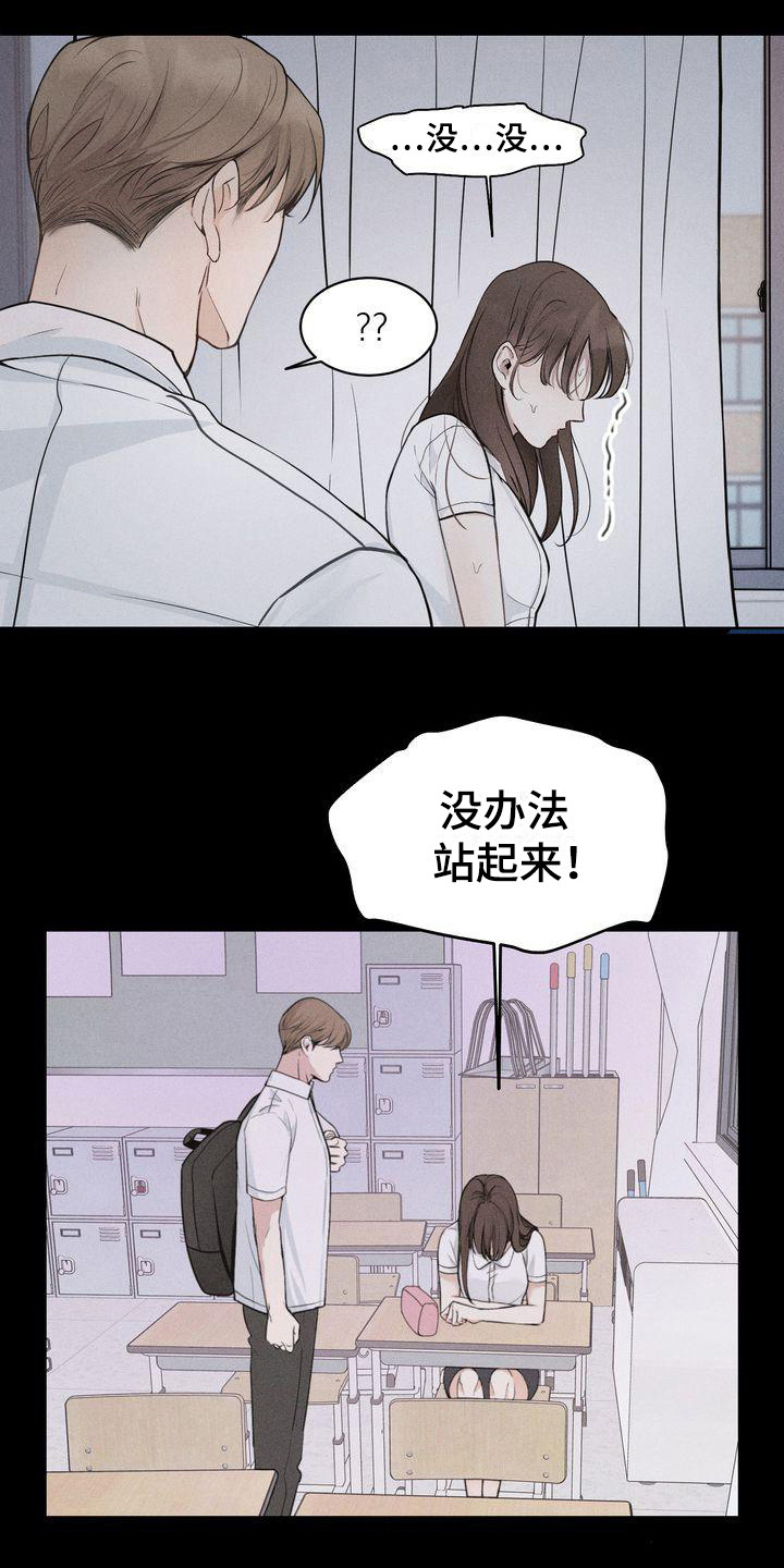 第8章：帮助12