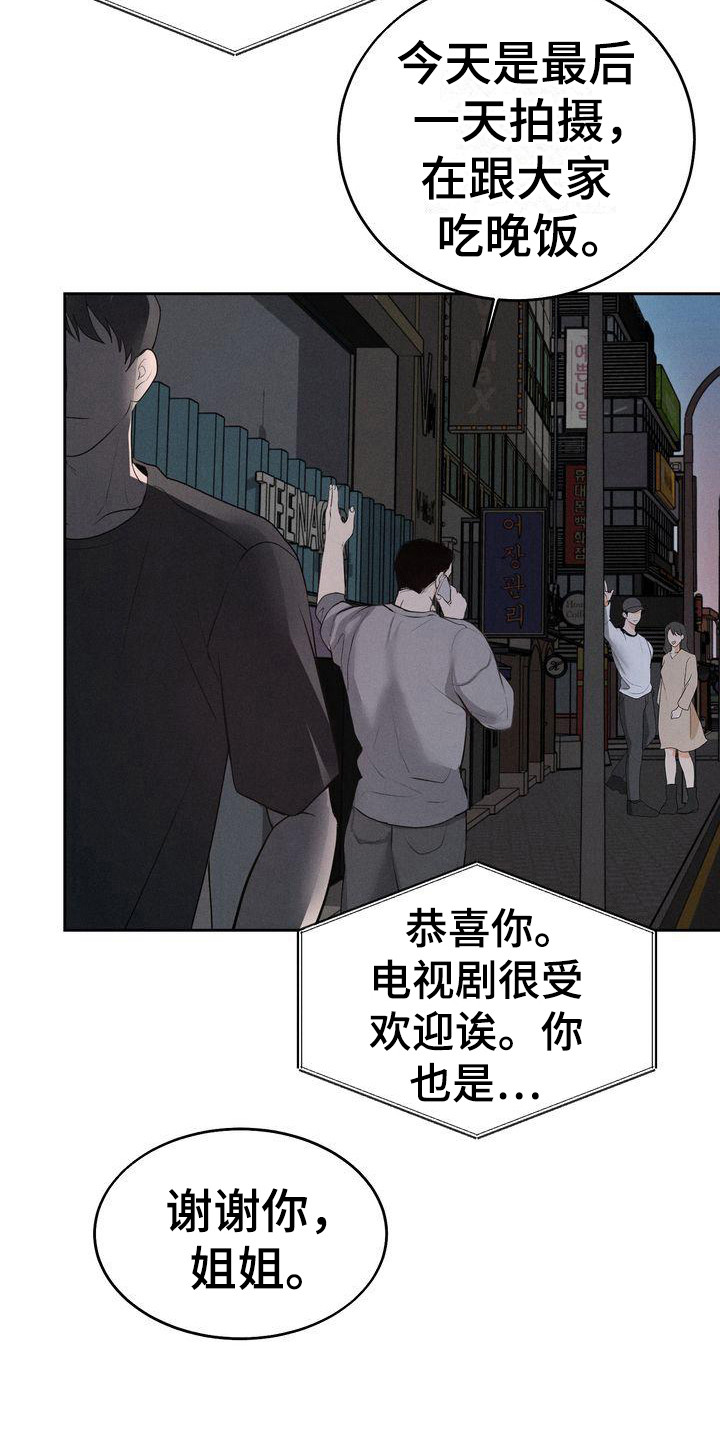 第11章：期待6