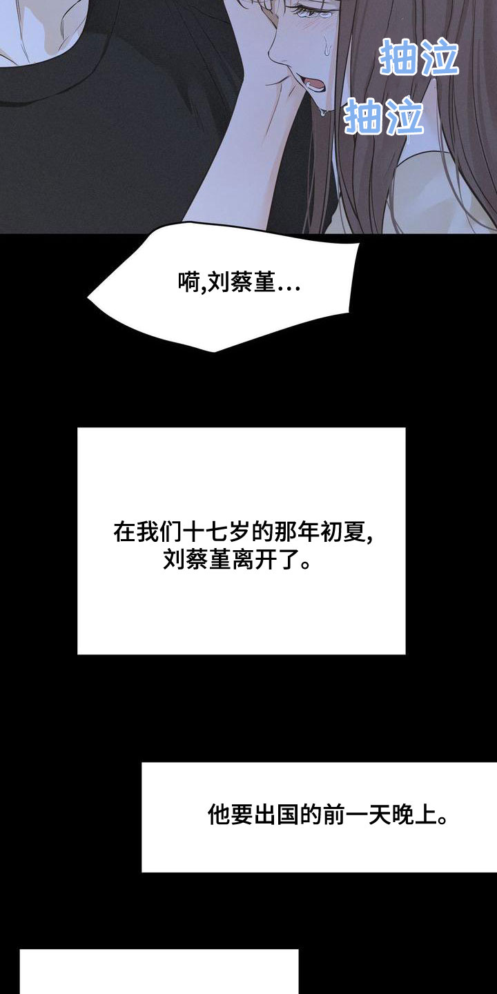 第60章：梦到以前14