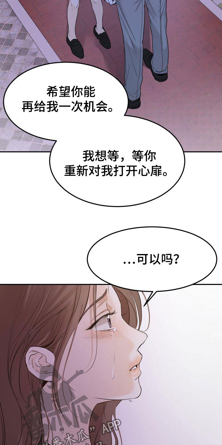 第91章：终于等到你5