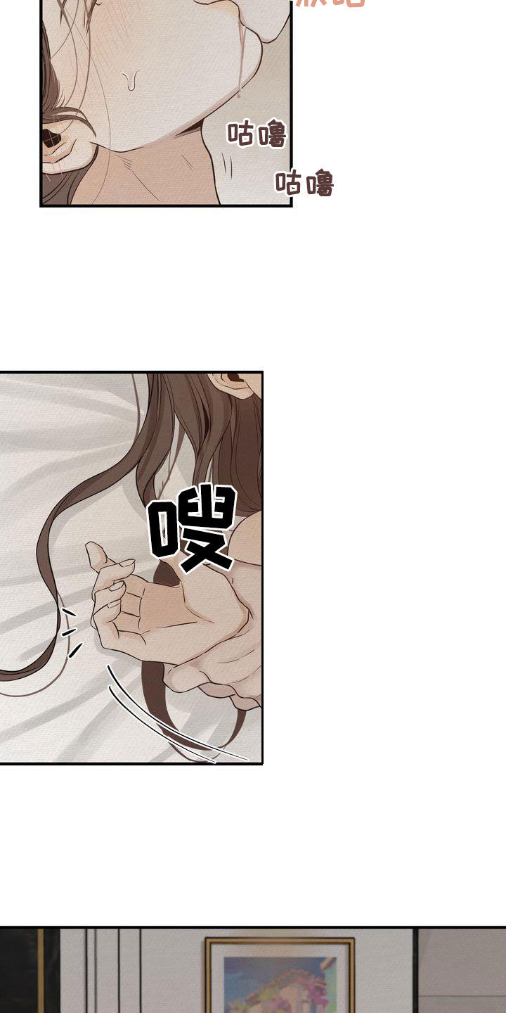第49章：生日快乐5