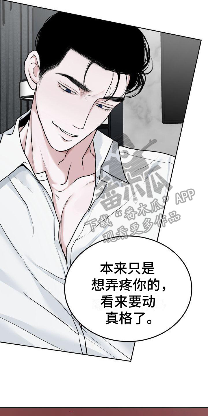 第17章：恩惠1