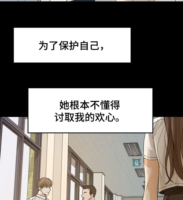 第93章：敞开心扉6
