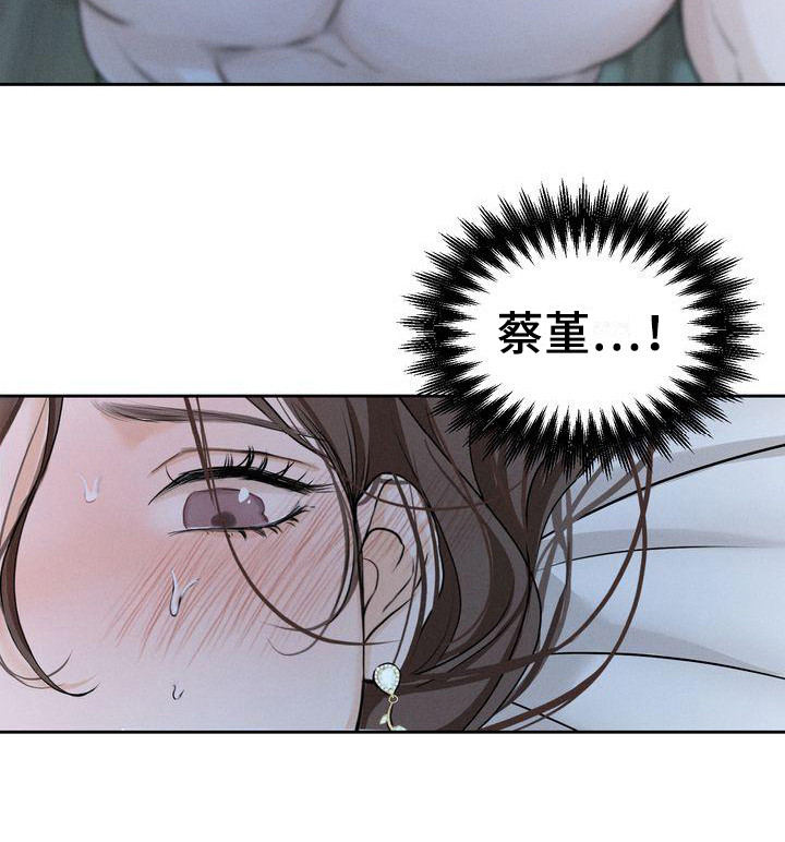 第15章：总是想起5