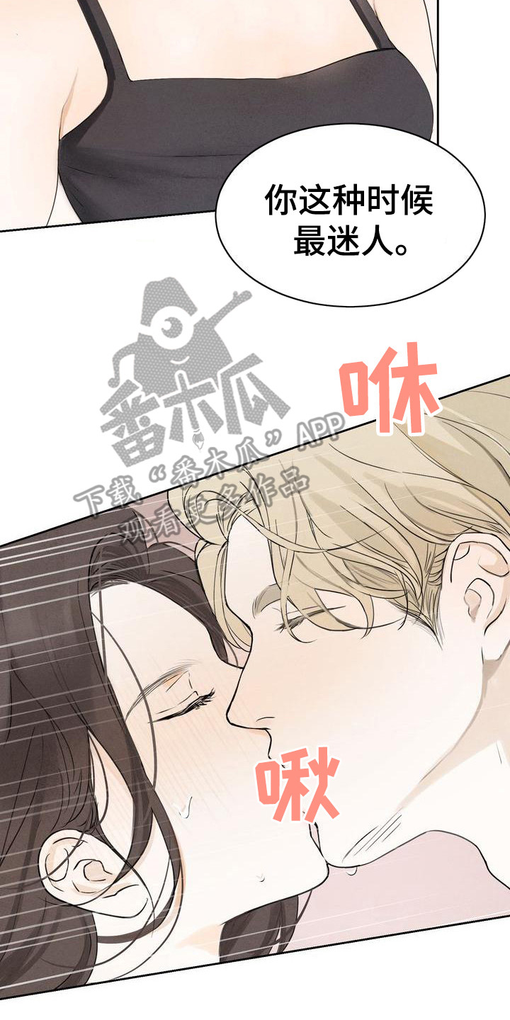 第4章：都不放弃13