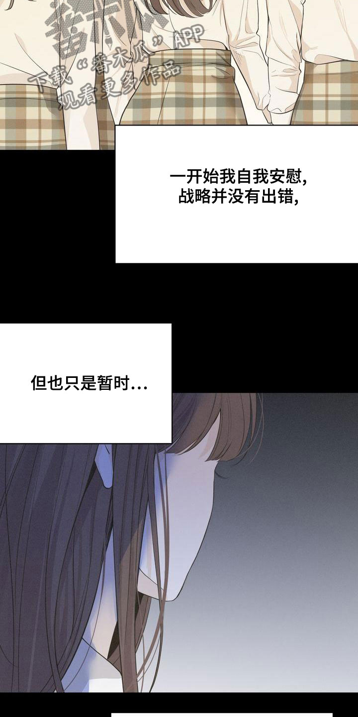第61章：模仿9