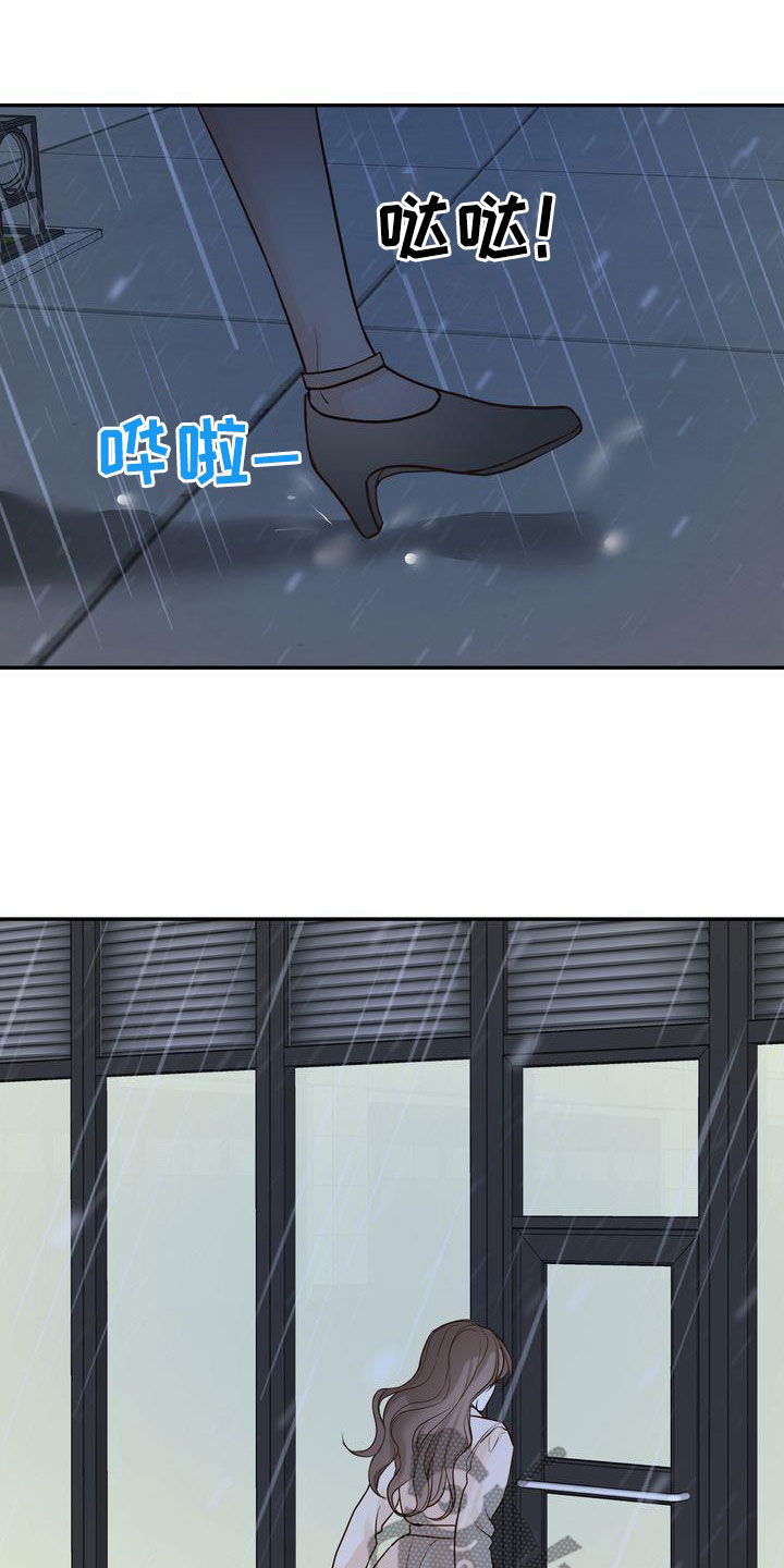 第112章：【番外】事与愿违13