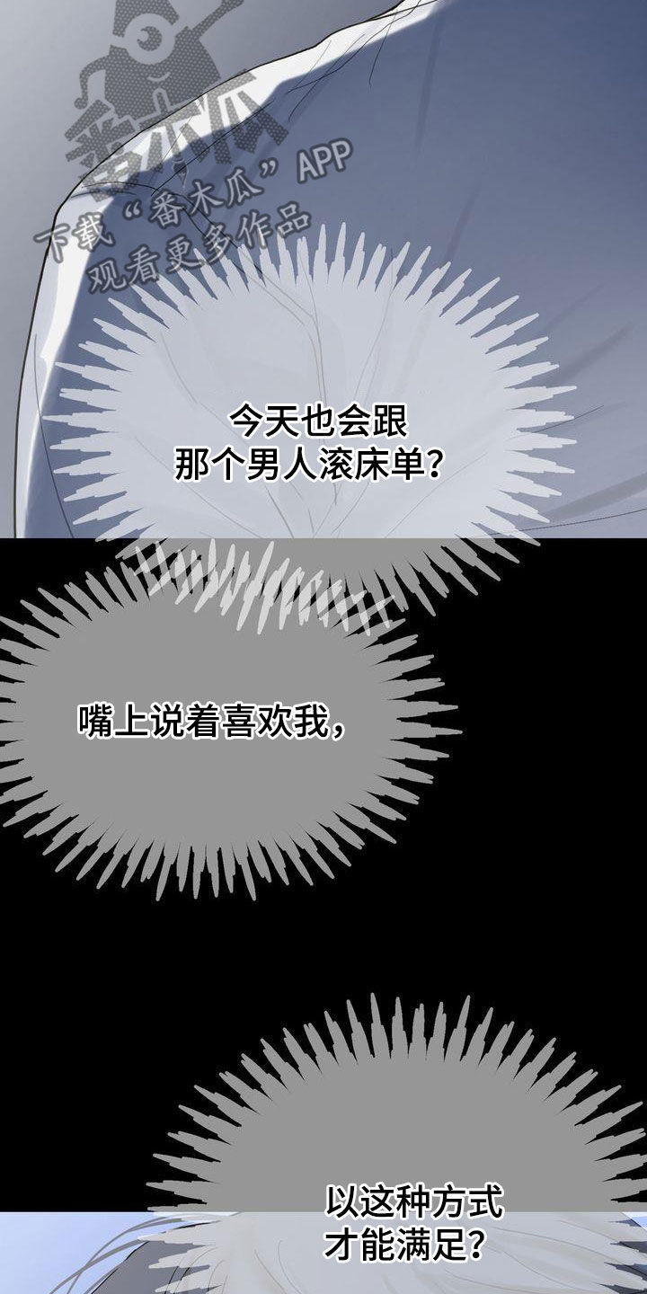 第97章：偶遇29
