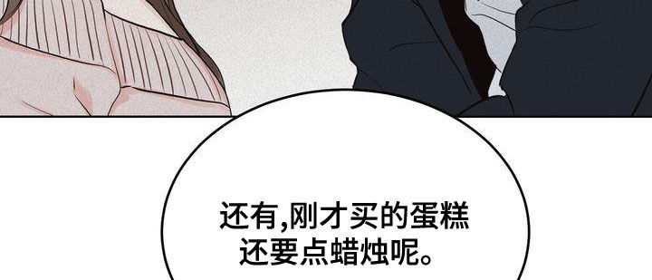 第51章：我很关注你12