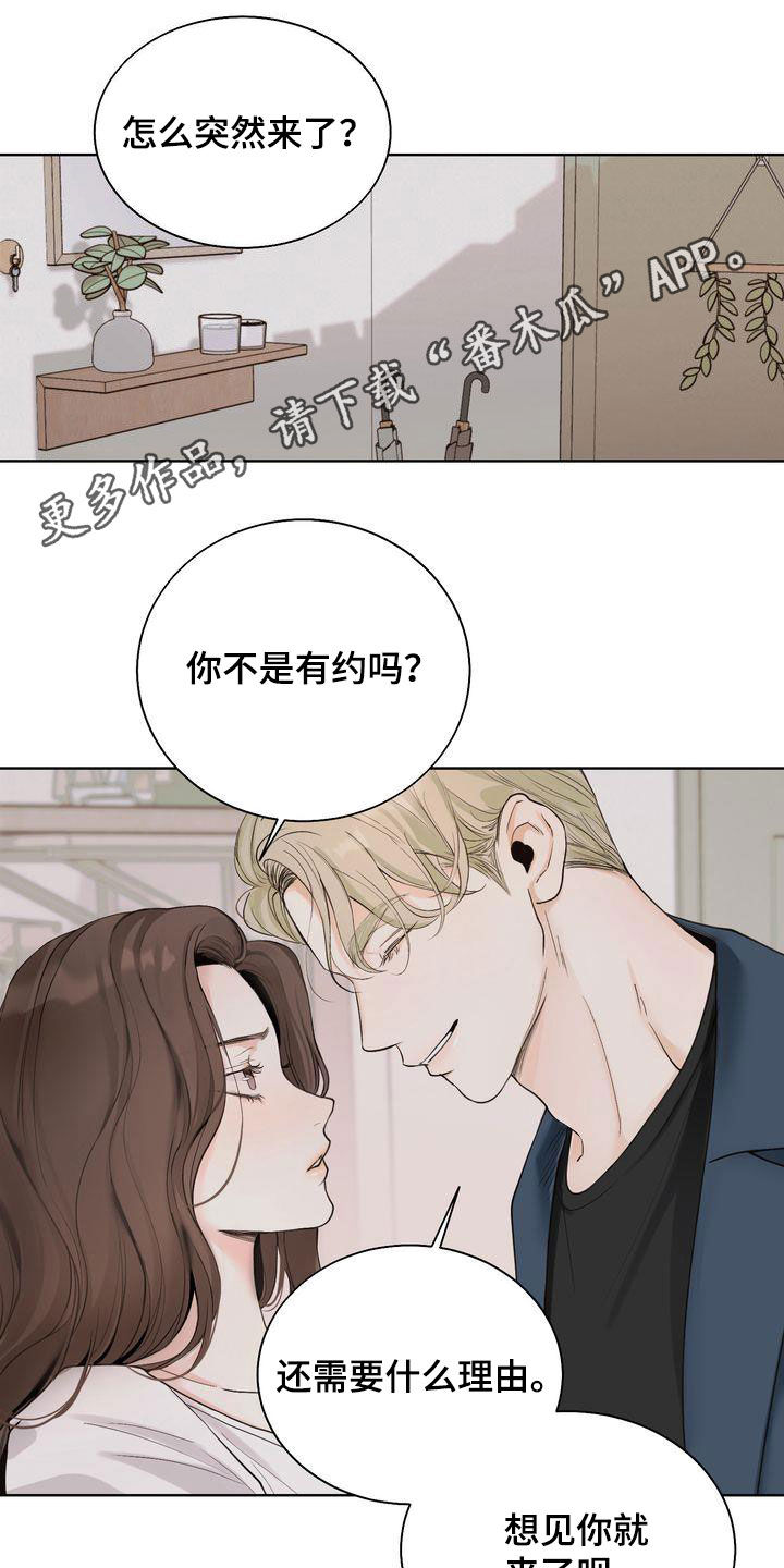 第27章：别开这种玩笑0