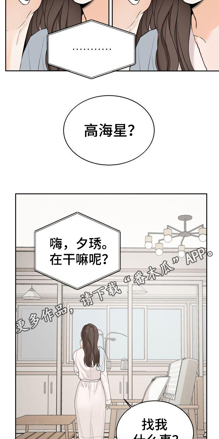 第26章：随心所欲10