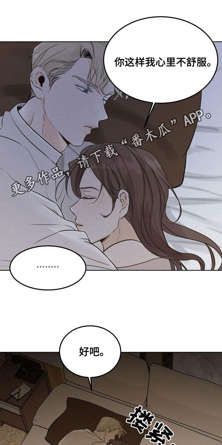 第53章：做梦0