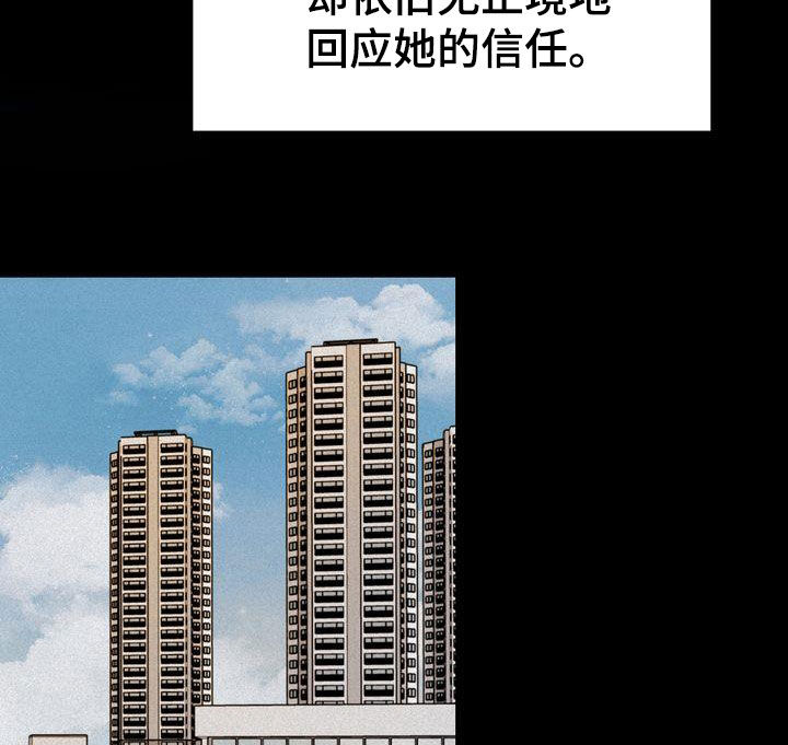 第94章：转折点9