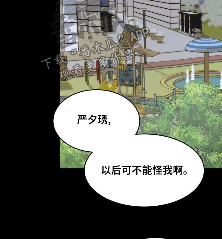 第60章：梦到以前10