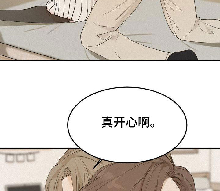 第73章：鼓不起勇气16