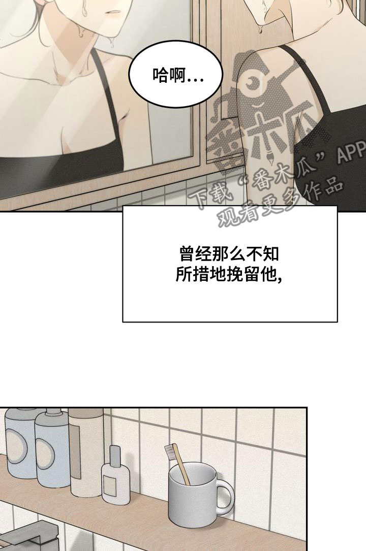 第60章：梦到以前21