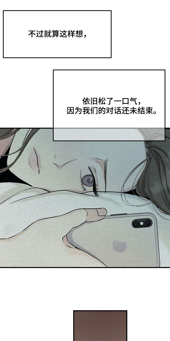 第41章：请求3