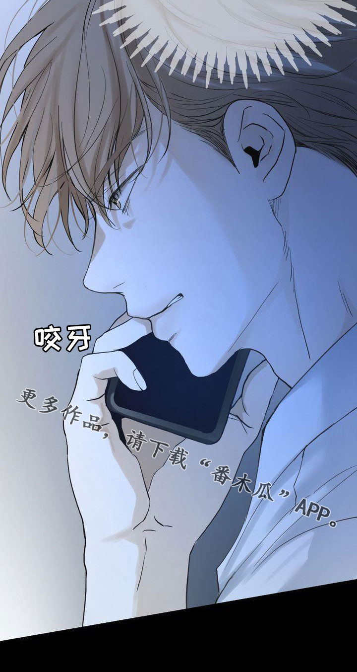 第97章：偶遇30