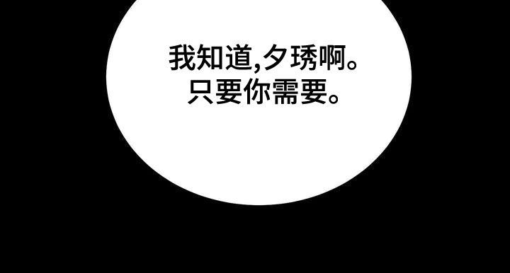 第65章：复仇23