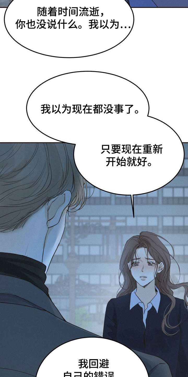 第68章：表白4