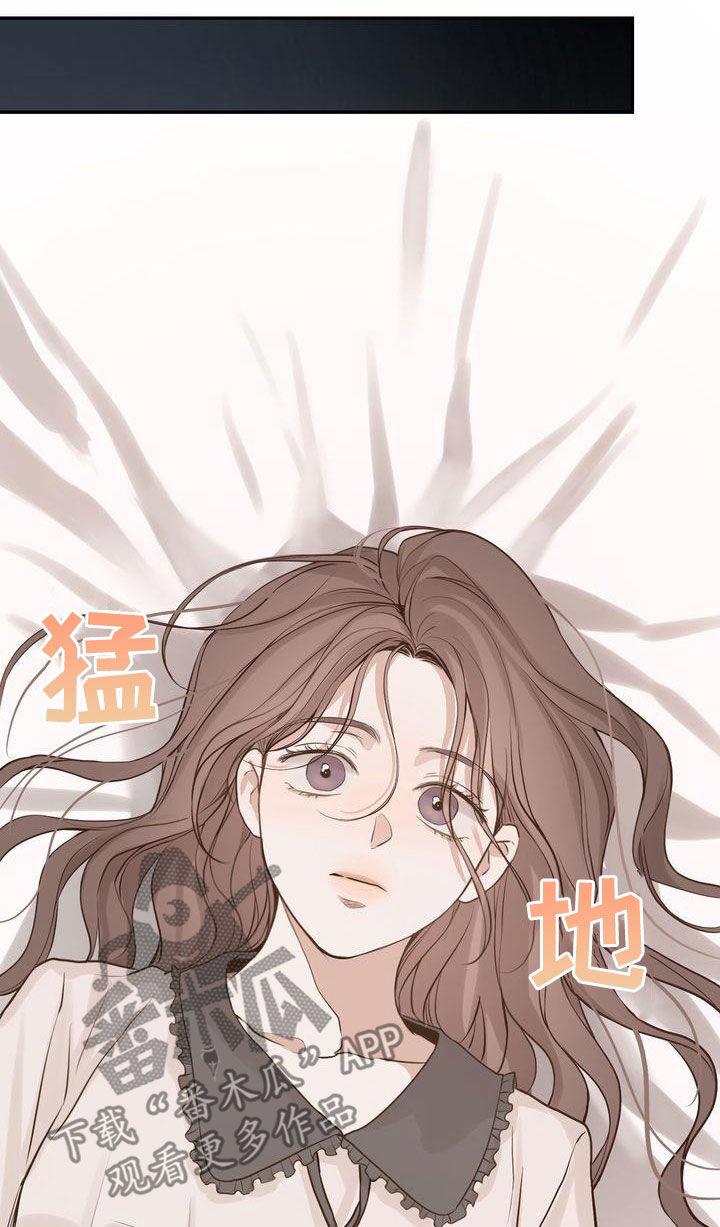 第114章：【番外】生日快乐8