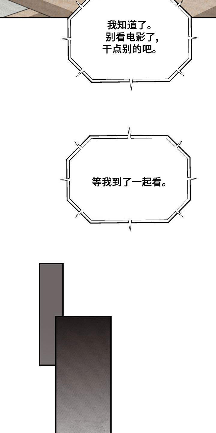第45章：只有一个7