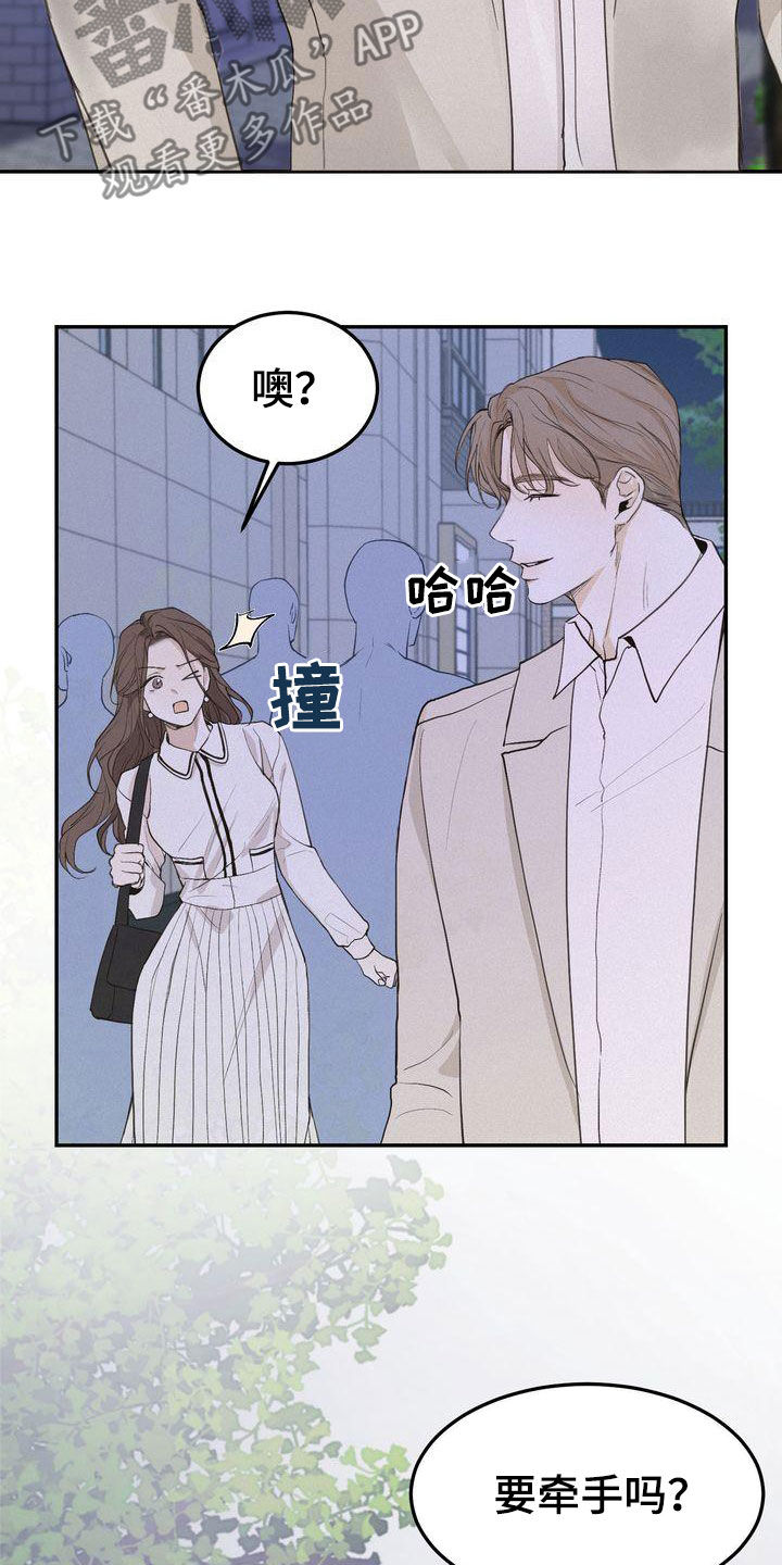 第70章：约会2