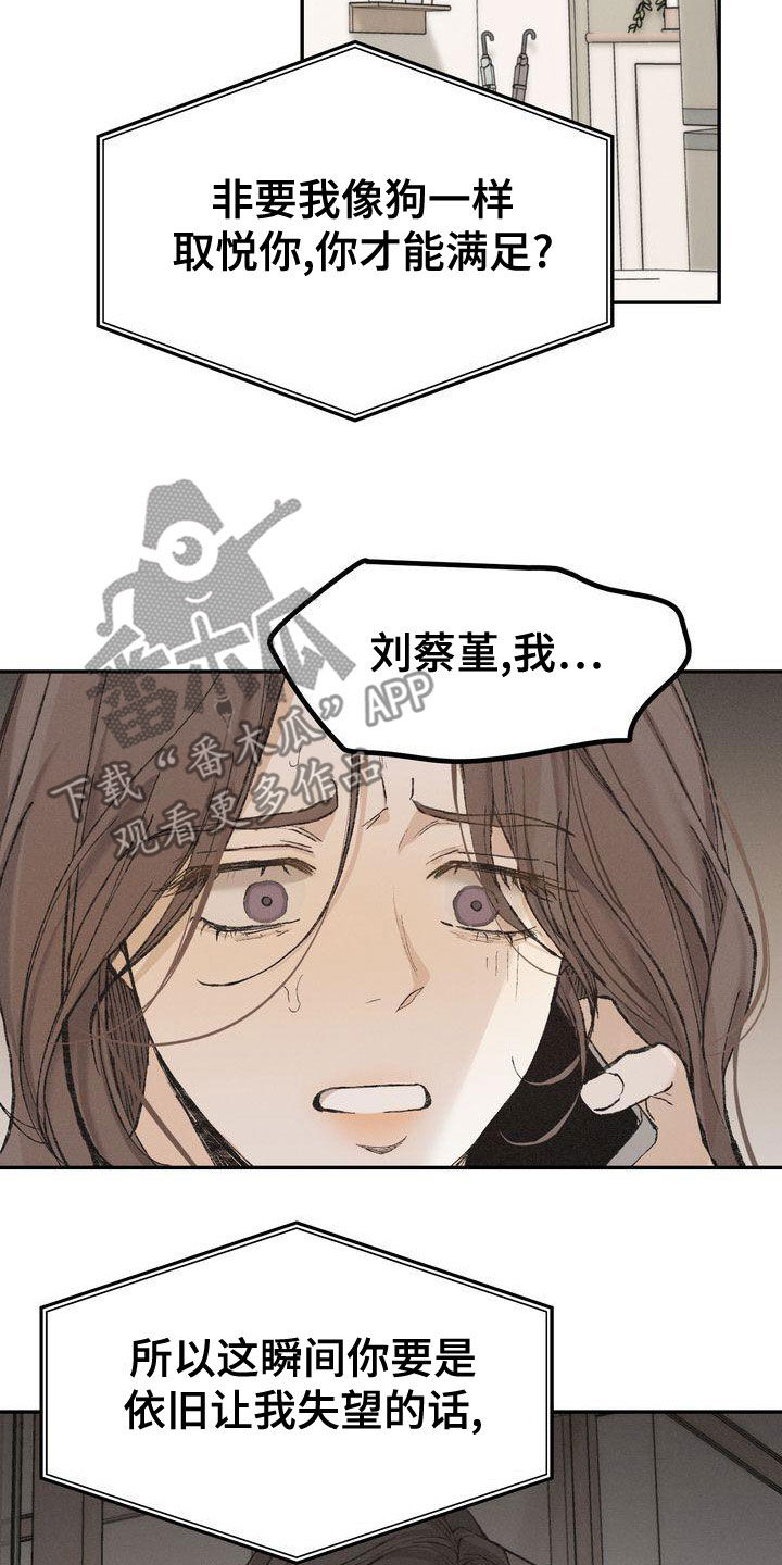 第65章：复仇2