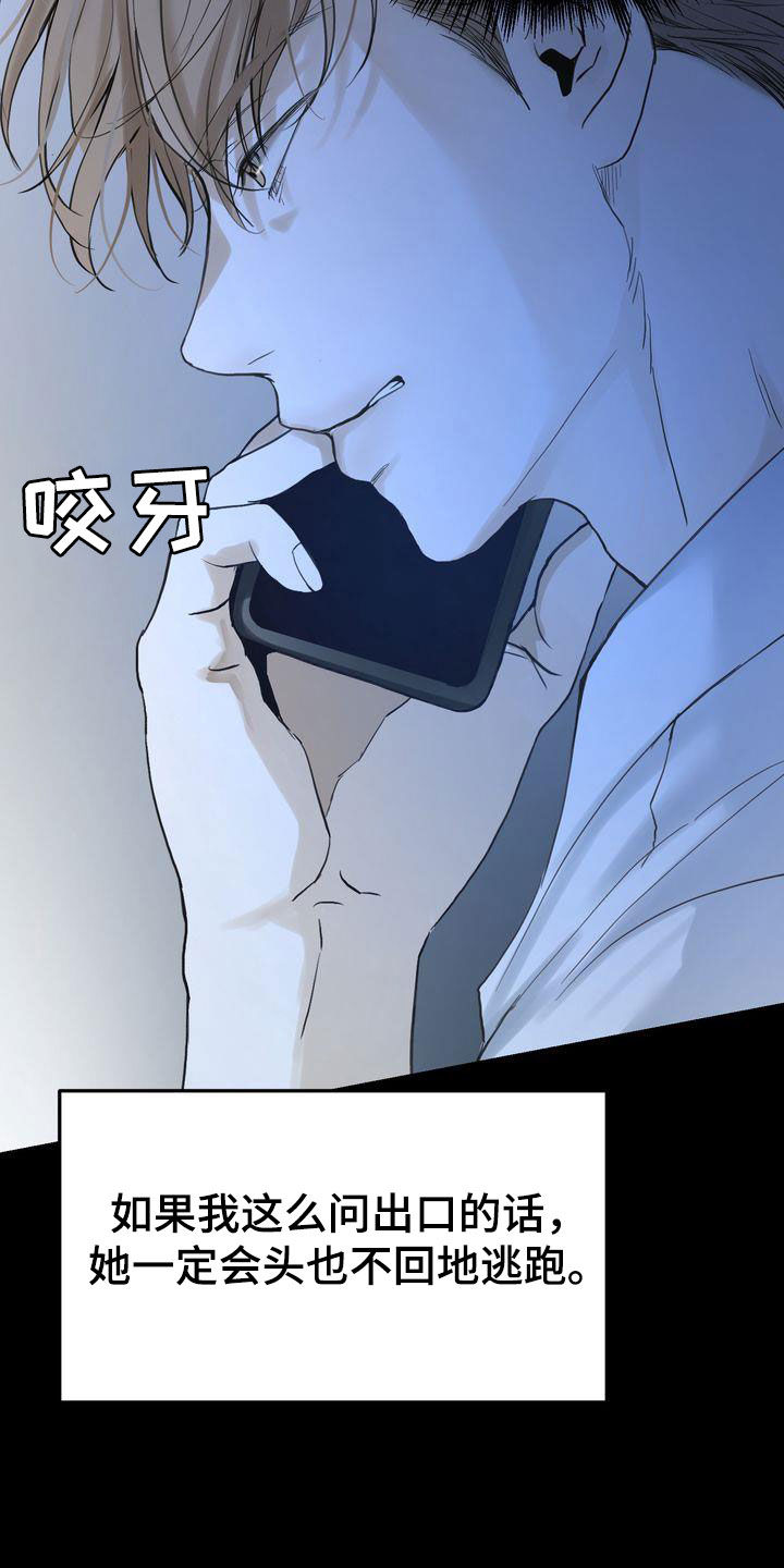 第98章：挑衅1