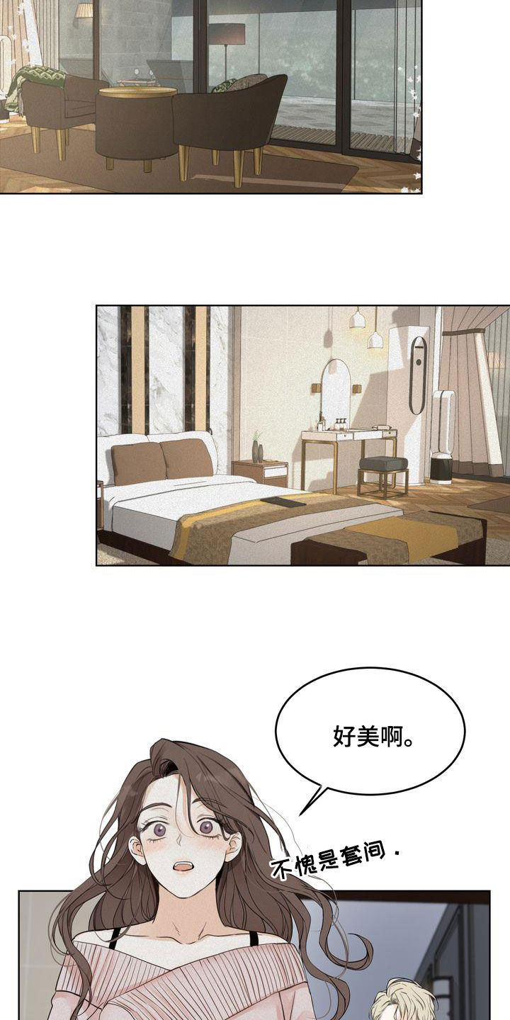 第51章：我很关注你14
