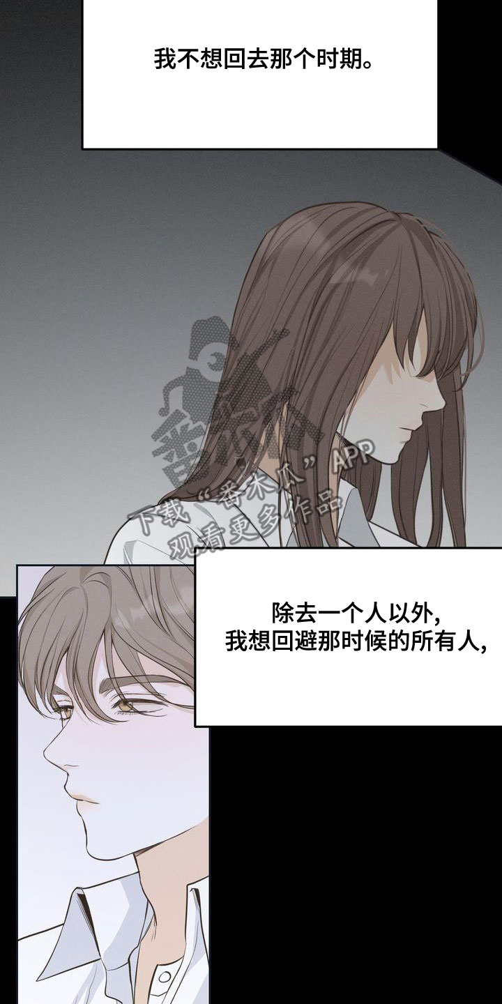 第62章：回避所有人21