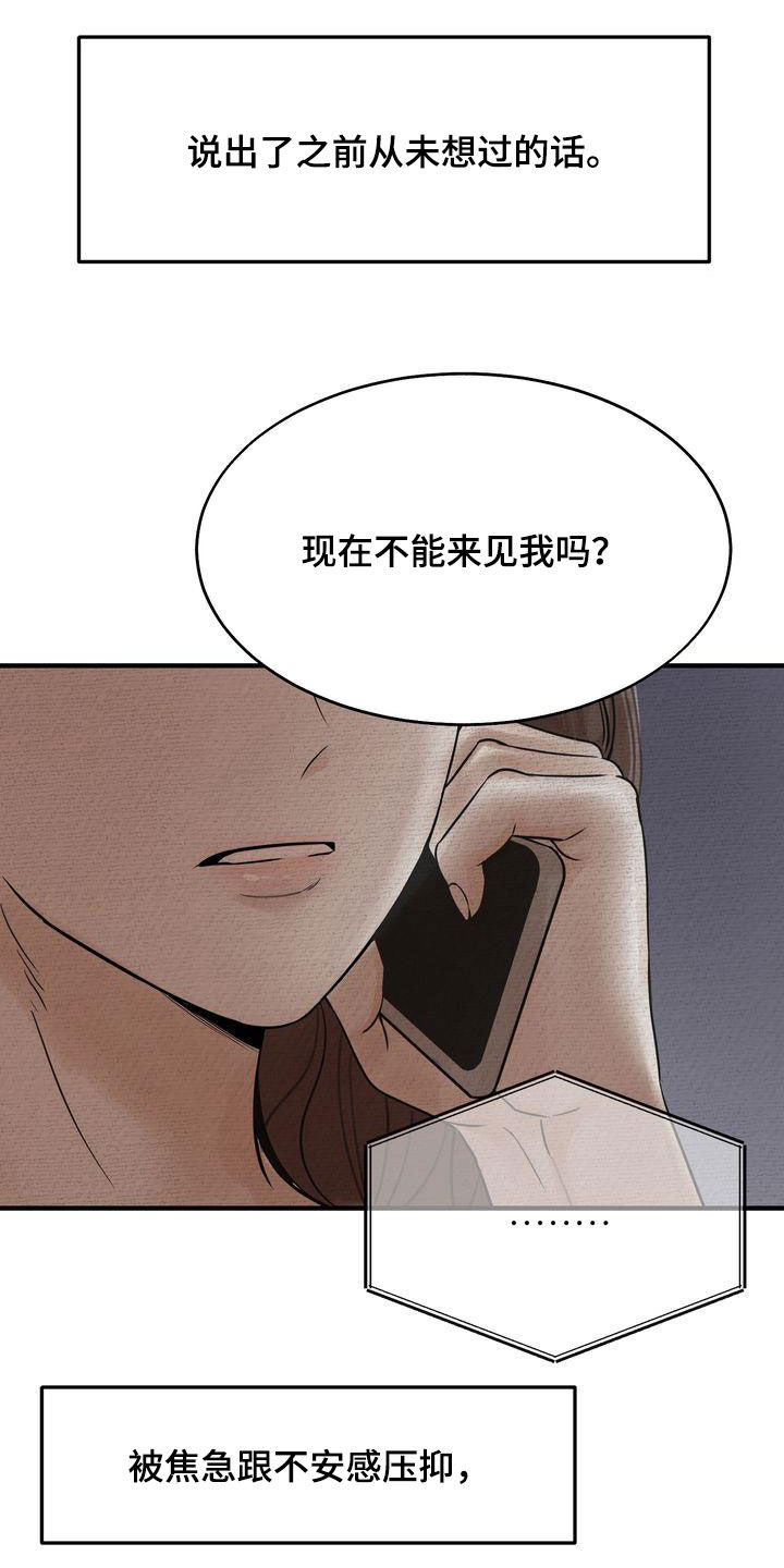 第41章：请求21