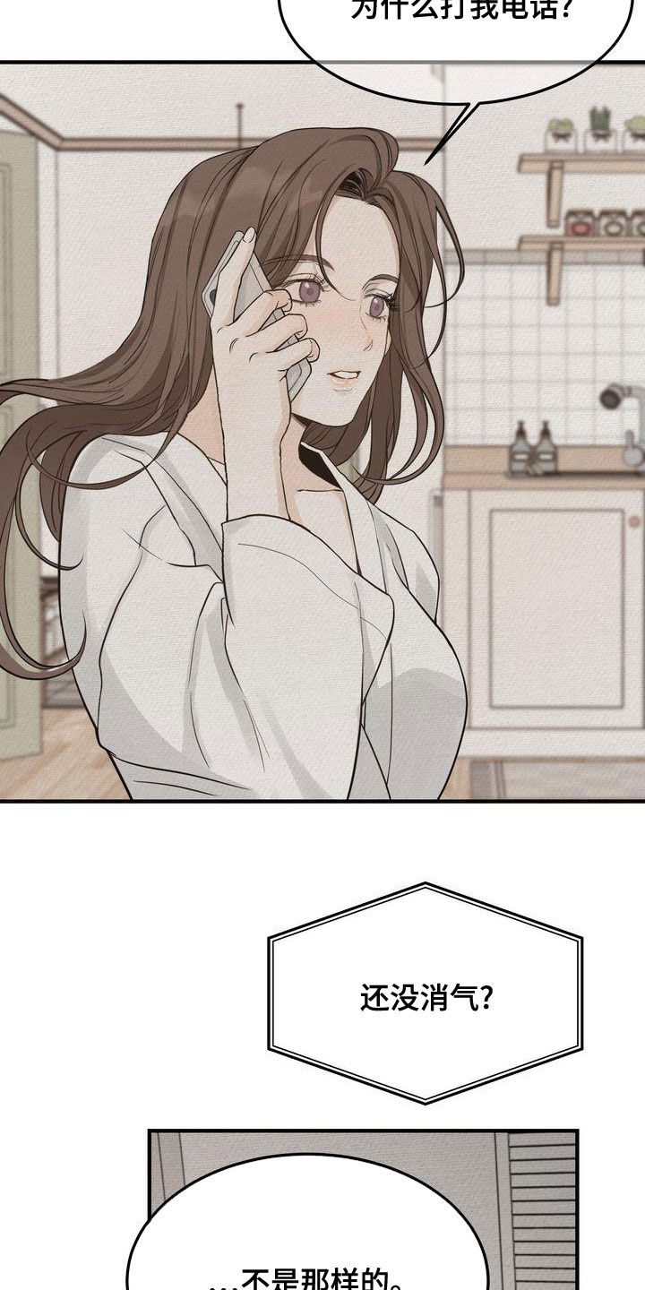 第49章：生日快乐16