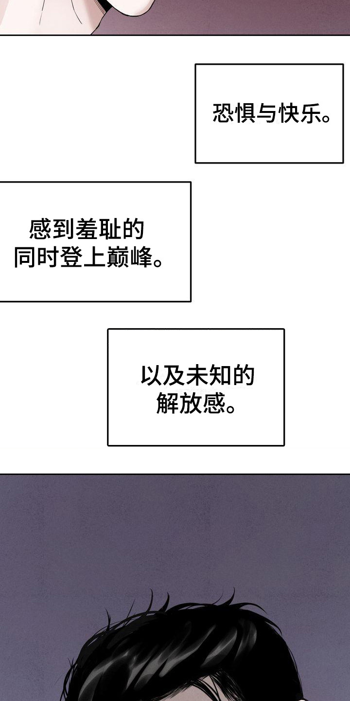 第3章：很有趣16