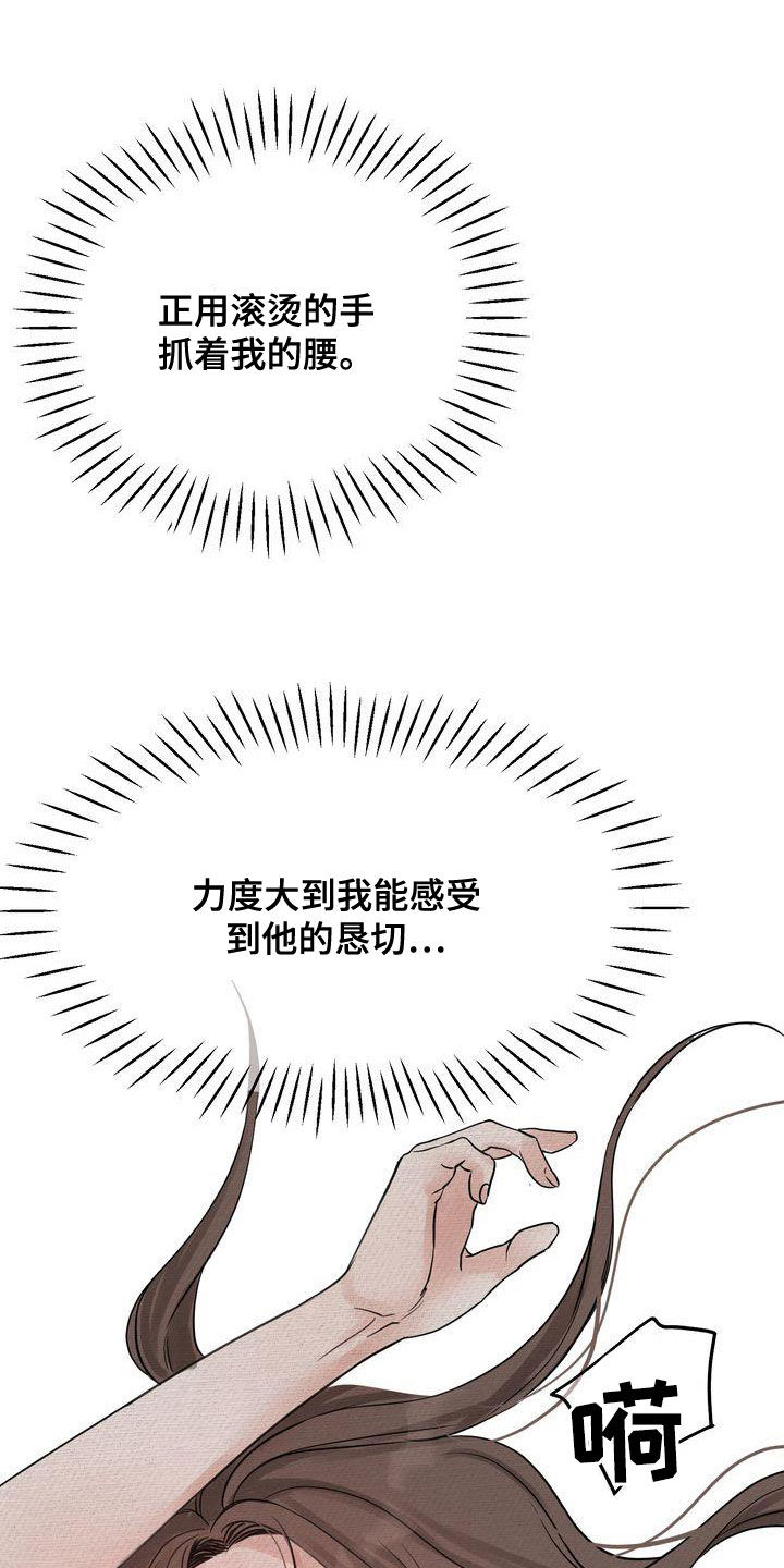 第38章：无法动摇22