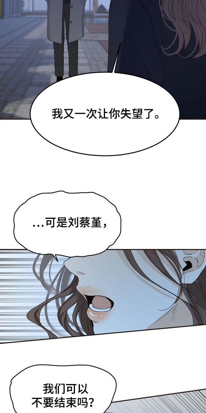 第68章：表白9