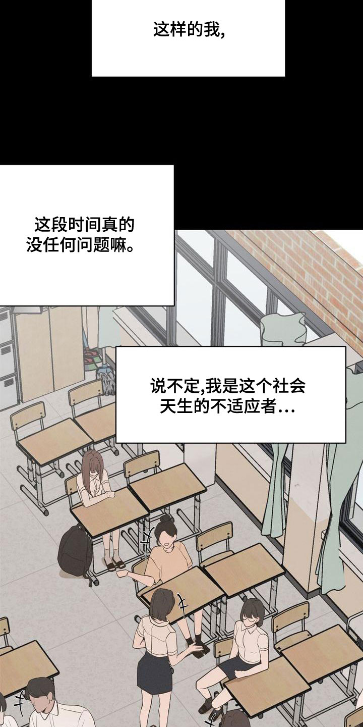 第61章：模仿11