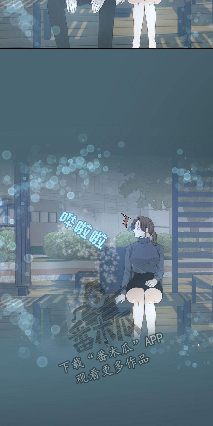 第53章：做梦12