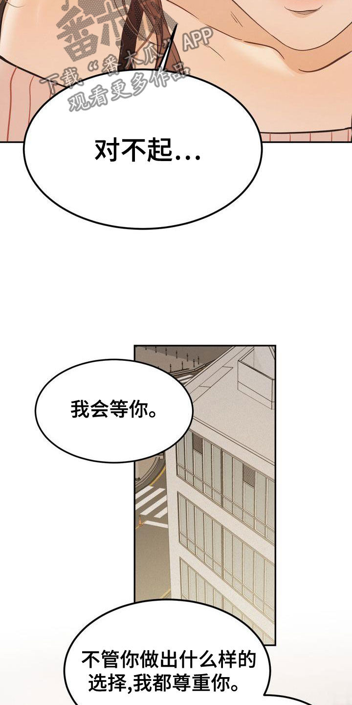 第59章：摇摆不定21