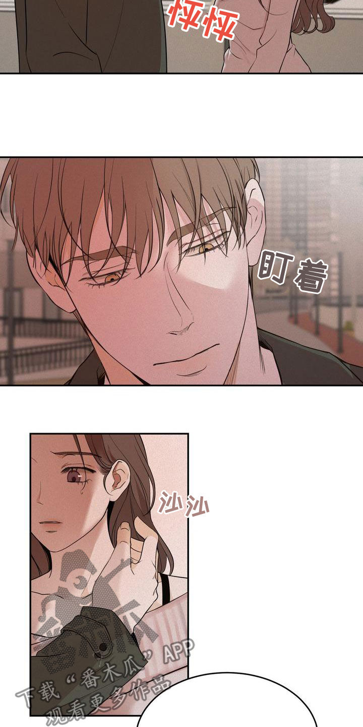 第57章：我来了20