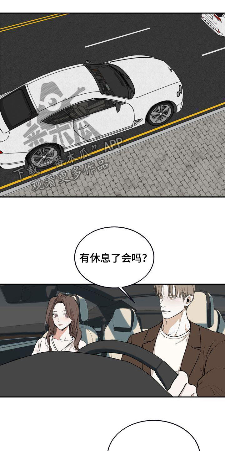 第33章：去海边15