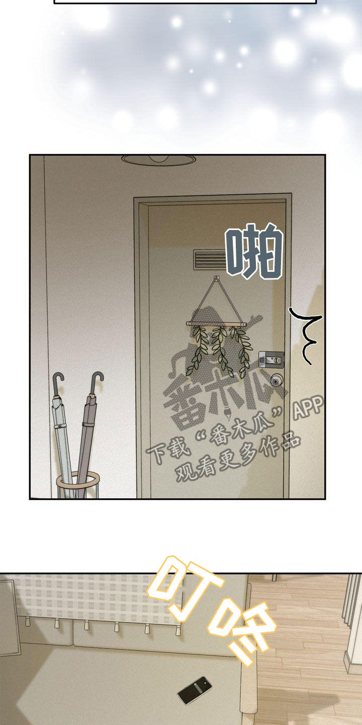 第75章：害怕22